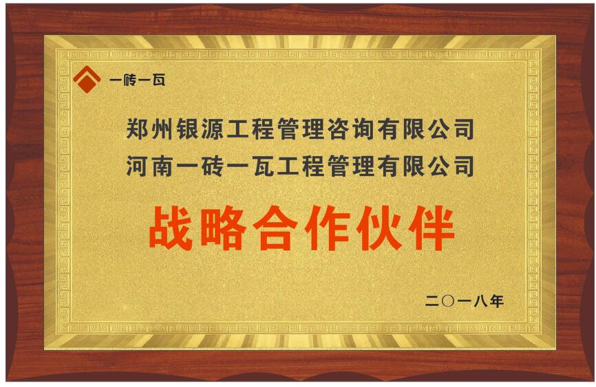 鄭州銀源.jpg 鄭州銀源.jpg