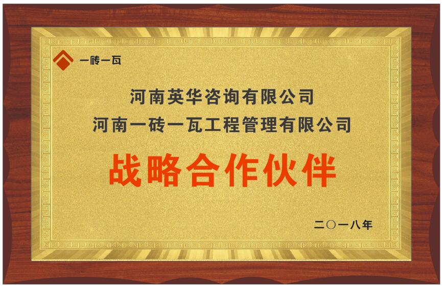 英華.jpg 英華.jpg