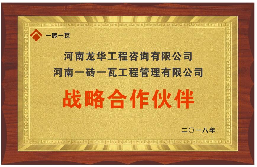 龍華.jpg 龍華.jpg