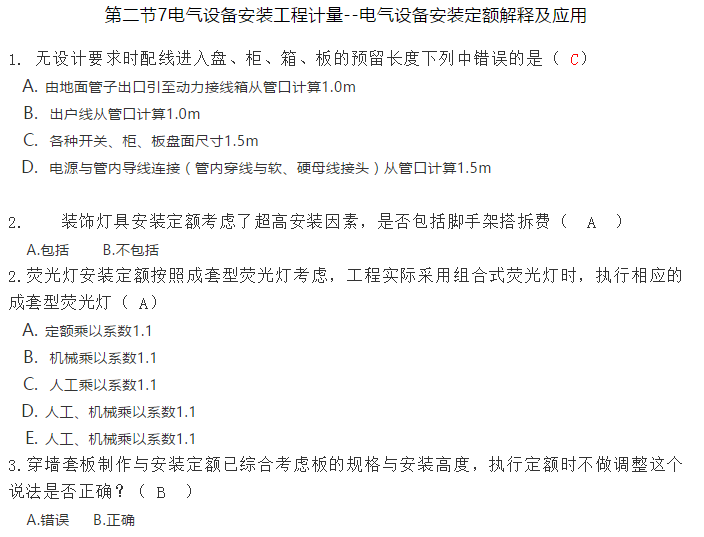 1583546980(1).png 1583546980(1).png